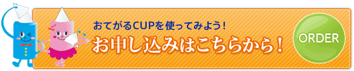 専用ディスペンサー付きスタートセット